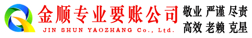 浠水清债公司